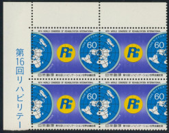 MED  Japón Japan 1704 Bl.4 1988 MNH - Otros & Sin Clasificación