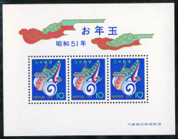 REL  Japón Japan HB 79  1976   MNH - Sonstige & Ohne Zuordnung