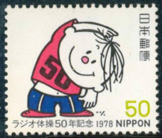 DEP7 Japón Japan 1264 1978 MNH - Altri & Non Classificati