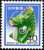 Japón Japan 1660  1988  Año Nuevo Año Del Dragón Dragón En Papel Maché Lujo - Otros & Sin Clasificación