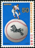 DEP7/S Japón Japan 1302 1979 50º Torneo Nacional De Béisbol Amateur Lanzador,  - Autres & Non Classés