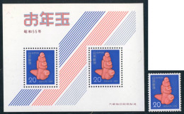REL Japón Japan 1315 + HB 86  1979  Año Nuevo Juguete Kiki-zaru Lujo - Other & Unclassified