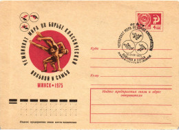 Russia, CCCP 1975 Minsk, Ringen, Lutte, Wrestle - Wrestling