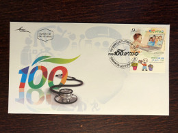 ISRAEL FDC COVER 2011 YEAR PEDIATRICS CHILDREN HOSPITAL HEALTH MEDICINE STAMPS - FDC