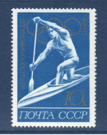 Russie, **, Yv 3838, Mi 4022, SG 4075, Aviron, JO Munich 1972, - Rowing