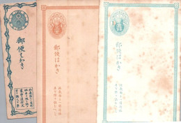 3 Early Unused Postal Stationery Cards Japan Nippon - Cartoline Postali