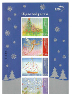 GREECE  2010   SHEETLET     SELF - ADHESIVE   STAMPS    CHRISTMAS - Hojas Bloque