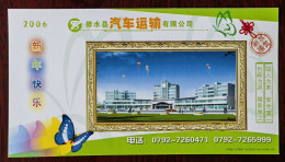 Blue Butterfly,China 2006 Xiushui County Automobile Transportation Company Advert Pre-stamped Card Specimen Overprint - Vlinders