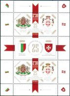 Mint  S/S Joint Issue With Malta Coats Of Arms  2019  From Bulgaria - Sellos