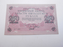 Ancien Billet De Banque  Russie  250 Roubles  1917 - Russia