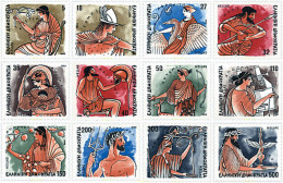 91675 MNH GRECIA 1986 DIOSES DE OLIMPO - Unused Stamps