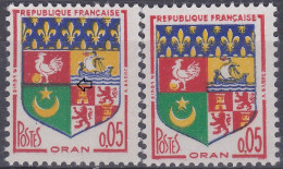 18145 Variété : N° 1230A Blason Oran Barre Noire Sous Le Coq + Normal ** - Unused Stamps