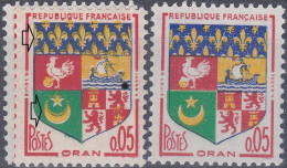 18148 Variété : N° 1230A Blason Oran Lys Croissant étoile Doublés + Normal  ** - Nuovi