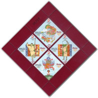 BHUTAN 2008 Bejing Olympics, Archery, Arrow, Archer, Dragon,Olympic Games, China, 4v MS MNH (**) - Bhutan