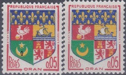 18151 Variété : N° 1230A Blason Oran Double Croissant Et étoile + Normal  ** - Unused Stamps