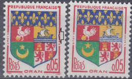 18153 Variété : N° 1230A Blason Oran Impression Empatée Du Navire + Normal  ** - Nuovi