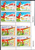 2006-Tunisie / Y&T 1575-1576 - La Coupe Du Monde De Football, Allemagne 2006 - Série Complète - 2bloc 4 CD  8v-MNH****** - 2006 – Alemania