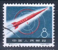 China P.R. 1959 Mi# 453 Used - Launching Of First Russian Space Rocket - Usados