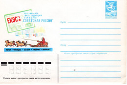 RUSSIA [USSR]: 1984 POLAR EXPEDITION, DOG SLEDING Unused Postal Stationery Cover - Registered Shipping! - Interi Postali