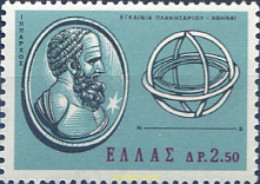 132598 MNH GRECIA 1965 INAGURACION DEL PLANETARIO EUGHENIDES - Neufs