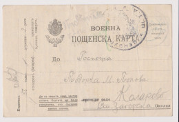 Bulgaria Bulgarian Ww1 Military Stationery Formula Card, Censored-Head Quarter Of 1st Army, Clear Cachet (207) - Guerra