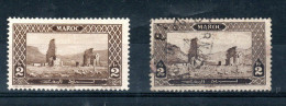 MAROC No 77 OBLITERE COTANT 210 EUROS TB (AVEC No 120 POUR COMPARAISON) - Used Stamps