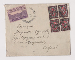 Bulgaria Bulgarie Bulgarien 1930s Cover With Rare Additional Fund Sanatorium Sunday Mail Fee 1Lv. Stamp (870) - Storia Postale