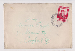 Bulgaria Bulgarie Bulgarien 1941 Cover W/2Lv. Topic Stamp, Sent Via Railway TPO Zug Bahnpost (VARNA-SOFIA I) (866) - Cartas & Documentos