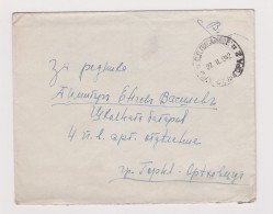 Bulgaria Bulgarien Bulgarian Ww2-1942 Military Mail Cover, Sent Via Railway TPO Zug Bahnpost (RUSE-STARA ZAGORA 2) /868 - Oorlog