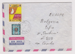 LIBYA 1970s Airmail Cover With Topic Stamps Coat Of Arms, Peace Dove, Sent Abroad To Bulgaria (853) - Libia