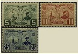 BULGARIA 1907 HISTORY Jubilee Stamps KING FERDINAND - Fine Set MNH - Ungebraucht