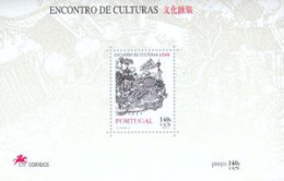 Portugal - 161 - Encuentro De Culturas Emisión Con Macao Fortificaciones, Esta - Other & Unclassified