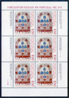 Portugal 1517a 1981 5 Siglos De Azulejos En Portugal MNH - Sonstige & Ohne Zuordnung