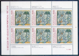 Portugal 1547a 1982 5 Siglos De Azulejos En Portugal MNH - Autres & Non Classés