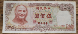 P# 1985 - 500 Yuan (Bank Of Taiwan; Without Watermark) 1976 - VF - Taiwan