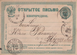 Postkarte, Ganzsache. Russisches Kaiserreich, 1878. (Bialystok, Polen). - Postwaardestukken