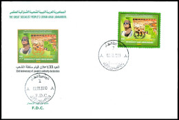 LIBYA 2010 Authority Declaration Gaddafi Self-adhesive Gold Foil (FDC) - Libia