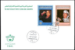 LIBYA 2000 Authority Gaddafi Gold Silver (FDC) - Libia