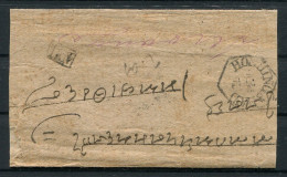 1873 India Hoshingabad - Jeypore Tonk Agra Cover  - 1858-79 Compañia Británica Y Gobierno De La Reina