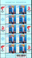 Kazakhstan 2008 Olympic Games Sheetlet Unmounted Mint. - Kazakhstan