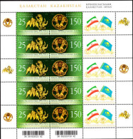 Kazakhstan 2008 Jewellery Souvenir Sheet Unmounted Mint. - Kazakhstan