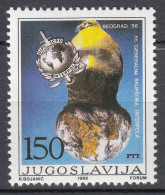 Yugoslavia Republic 1986 Mi#2197 Mint Never Hinged - Neufs
