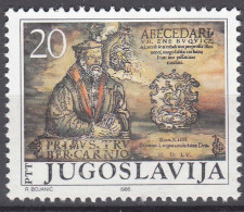 Yugoslavia Republic 1986 Mi#2185 Mint Never Hinged - Unused Stamps