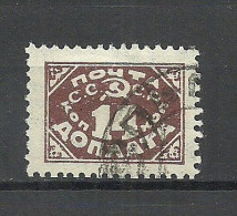 RUSSLAND RUSSIA 1925 Porto Postage Due Michel 17, Watermarked, Perf 12 O - Portomarken