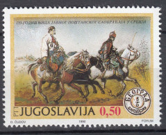 Yugoslavia 1990 Mi#2424 Mint Never Hinged - Ungebraucht