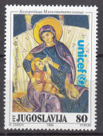 Yugoslavia 1992 Mi#2529 Mint Never Hinged - Unused Stamps
