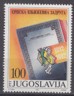 Yugoslavia 1992 Mi#2571 Mint Never Hinged - Unused Stamps