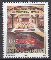 Yugoslavia 1995 Railway Trains Mi#2715 Mint Never Hinged - Nuovi