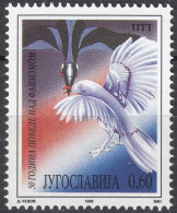 Yugoslavia 1995 Mi#2714 Mint Never Hinged - Nuovi