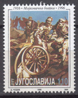 Yugoslavia 1996 Mi#2749 Mint Never Hinged - Ongebruikt